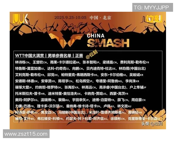 武汉乒乓球队在全国比赛经验排行榜中荣获第八名的辉煌成就 武汉乒乓球队在全国比赛经验排行榜中荣获第八名的辉煌成就