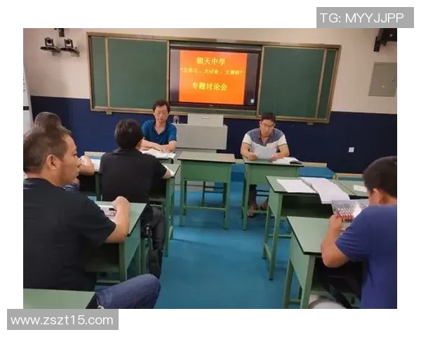 深圳极限运动队区域防守分析与战术调整的得失探讨