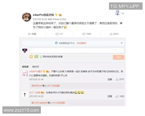 王者荣耀热点分析：深入探讨V5战队的运营策略与发展动态