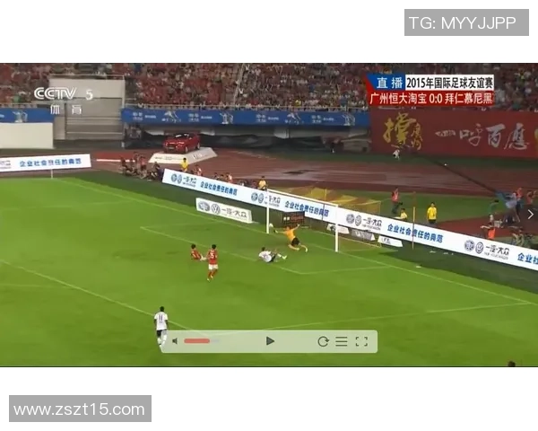 恒大与拜仁对决最低消费分析及观赛攻略详解